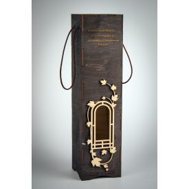 Boros doboz gravírozva